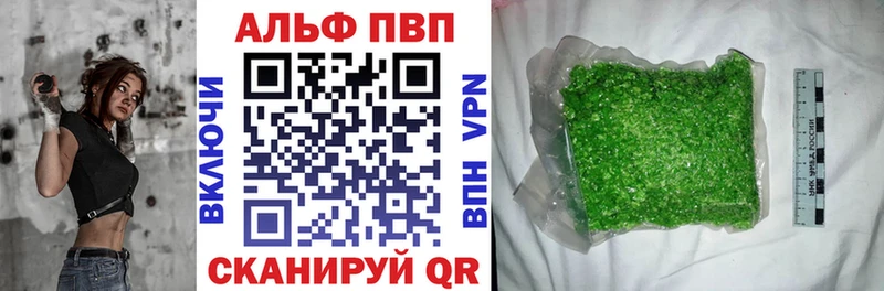 A PVP VHQ  Шацк 