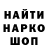 ГАШ Cannabis Ayou k