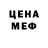 Бутират BDO 33% Sveta MMA