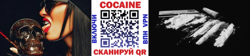 Cocaine Эквадор  Шацк 