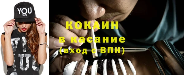 первитин Балабаново