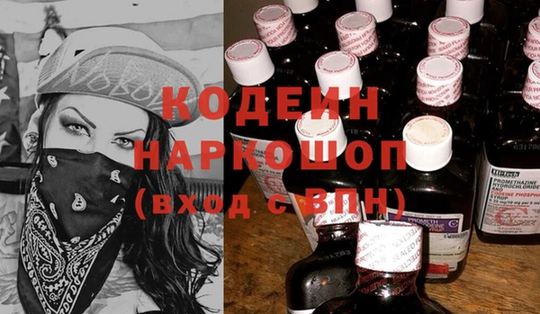 первитин Балабаново
