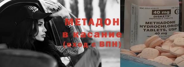 первитин Балабаново