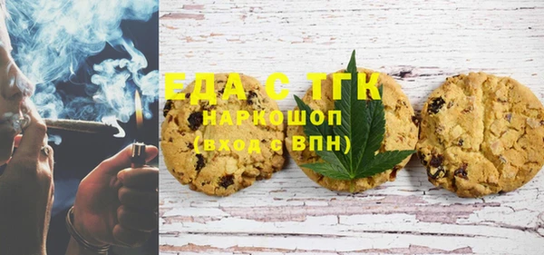 первитин Балабаново