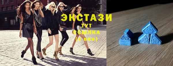 МДМА Осинники