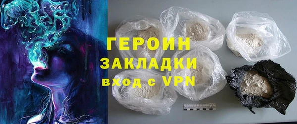 МДМА Осинники