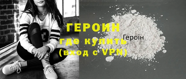 первитин Балабаново