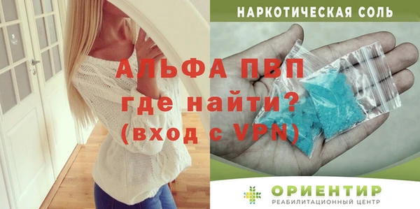 трава Остров
