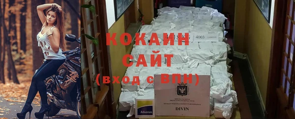 первитин Балабаново
