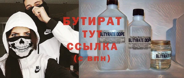 первитин Балабаново