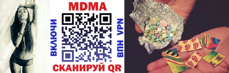 МДМА crystal  Шацк 