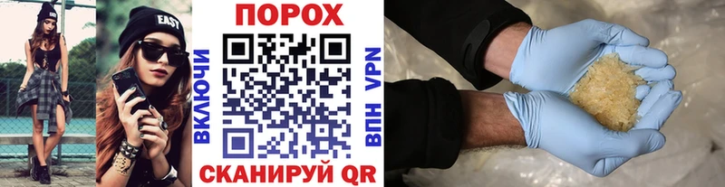 даркнет сайт  Шацк  МЕТАМФЕТАМИН кристалл 